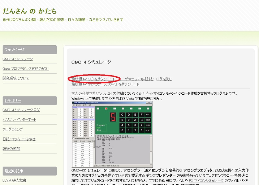 Simul0